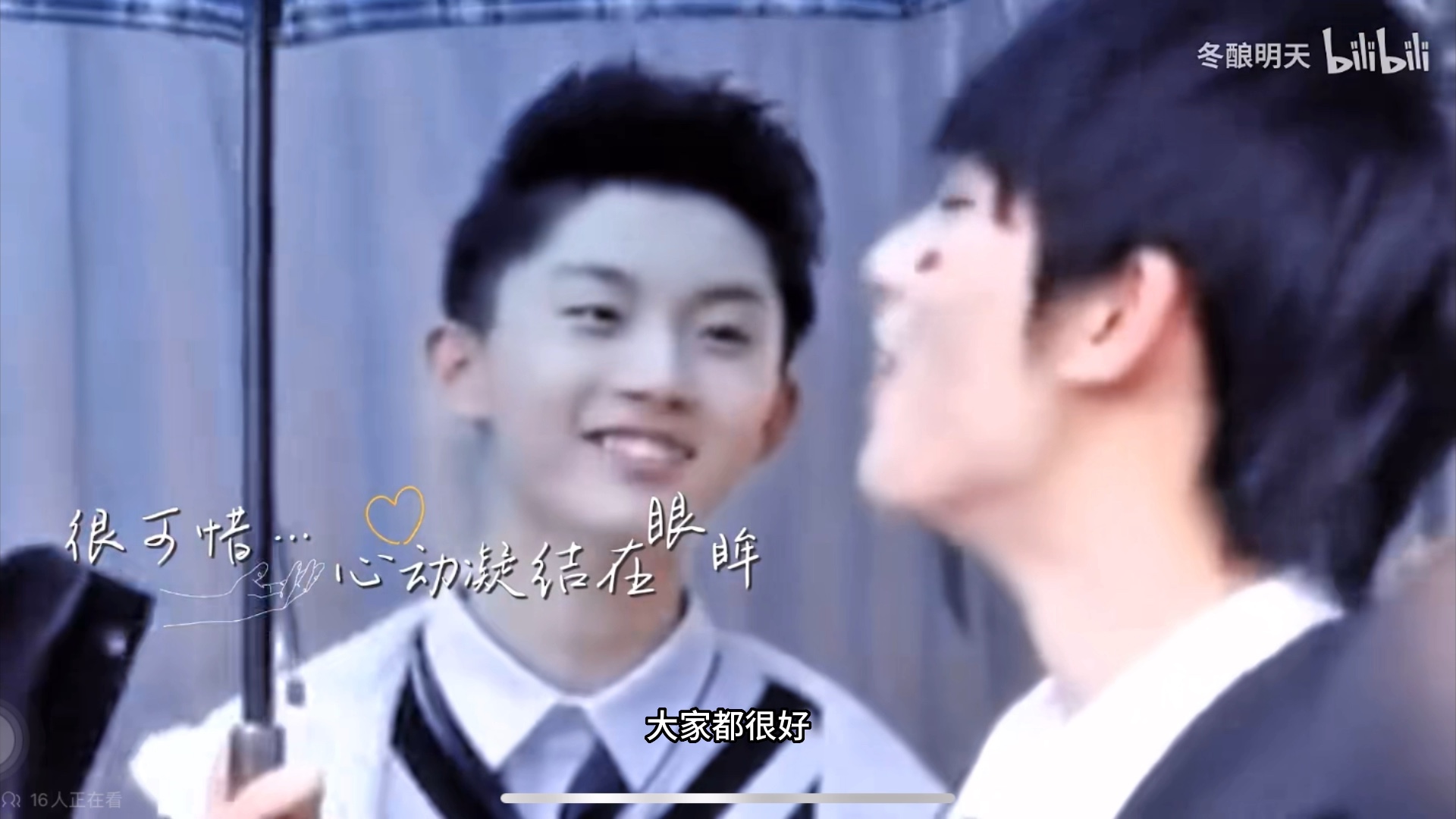 时团reaction,祺鑫"路人"cp分析向,追光而遇沐光而行,马嘉祺×丁程鑫