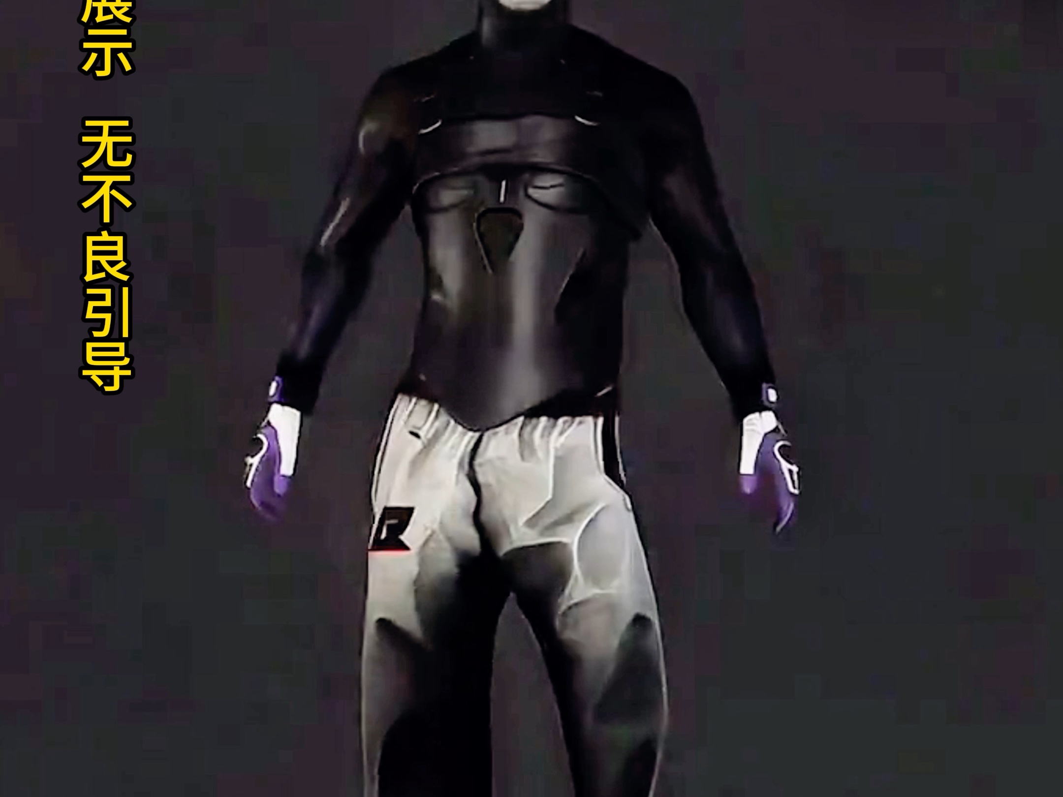 绝地求生黑鬼k裤 高价回收一手号