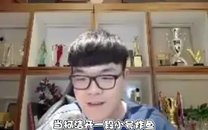 Descargar video: 柯洁早期直播，开一段小号炸鱼：用点力啊，我才学棋一周