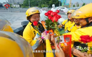 Скачать видео: 深圳00后外卖女骑士长—蒋小溪