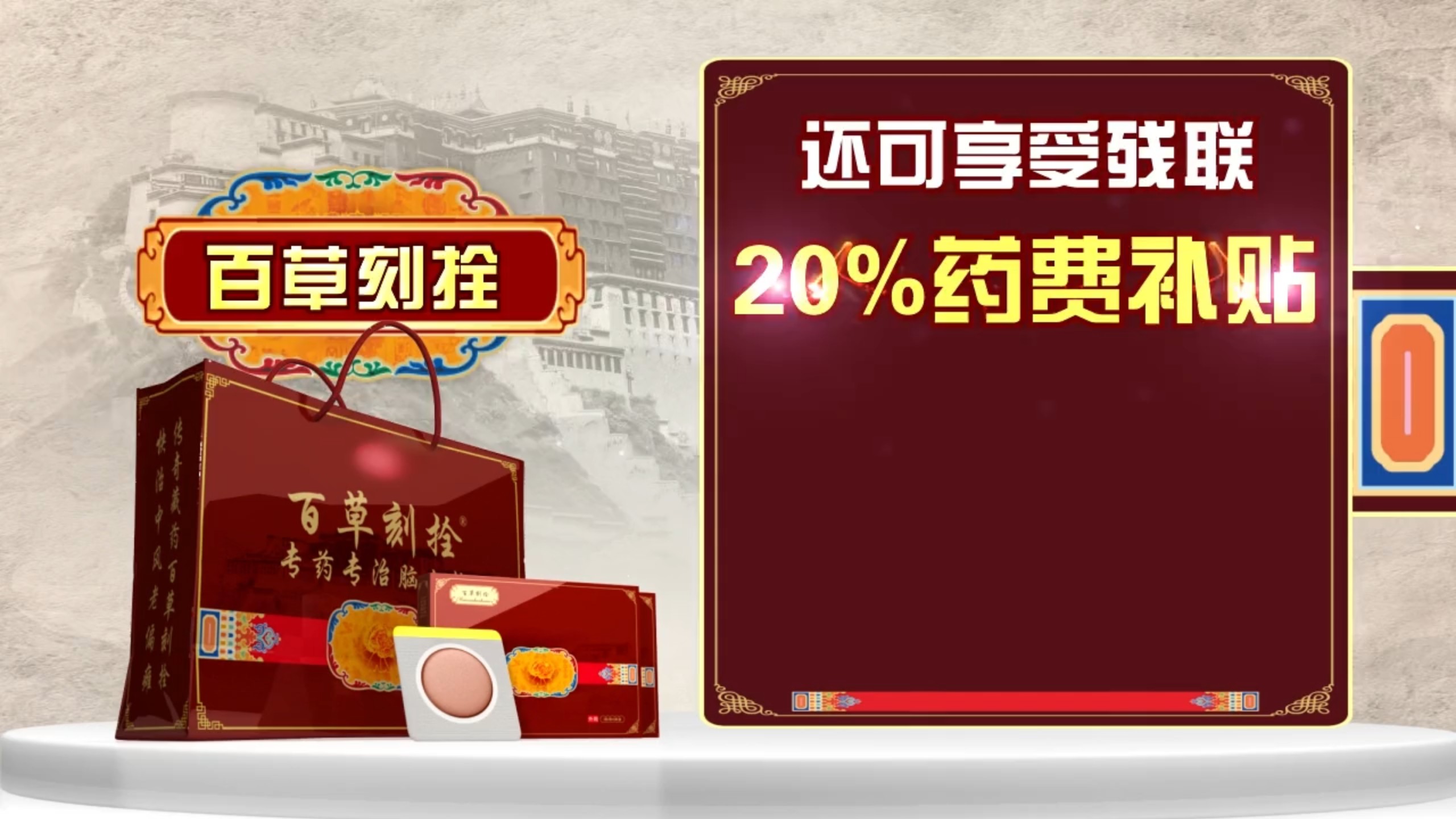 【鬼畜素材】百草刻拴