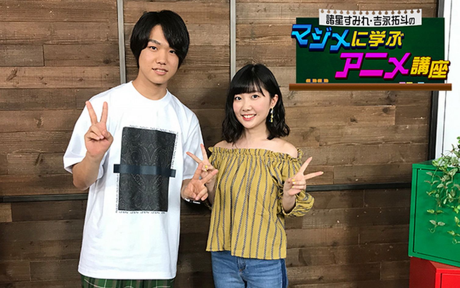 吉永拓斗 视频在线观看 爱奇艺搜索