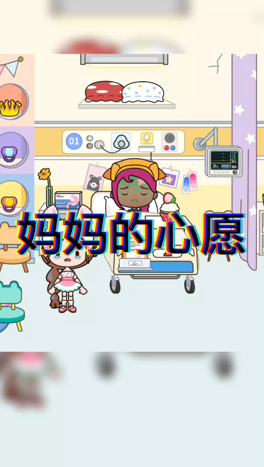 【米加悬疑推理】妈妈的心愿哔哩哔哩bilibili