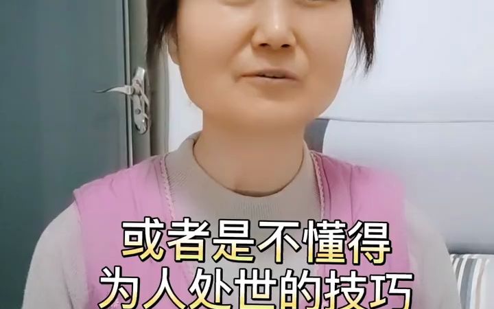 好阿姨有哪些标准呢?住家保姆月嫂育婴师养老护理保洁师家政就业指导哔哩哔哩bilibili