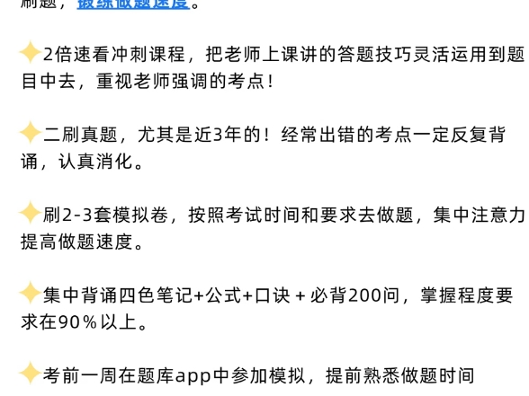 刷网课的公众号答案(刷网课的公众号答案怎么找)