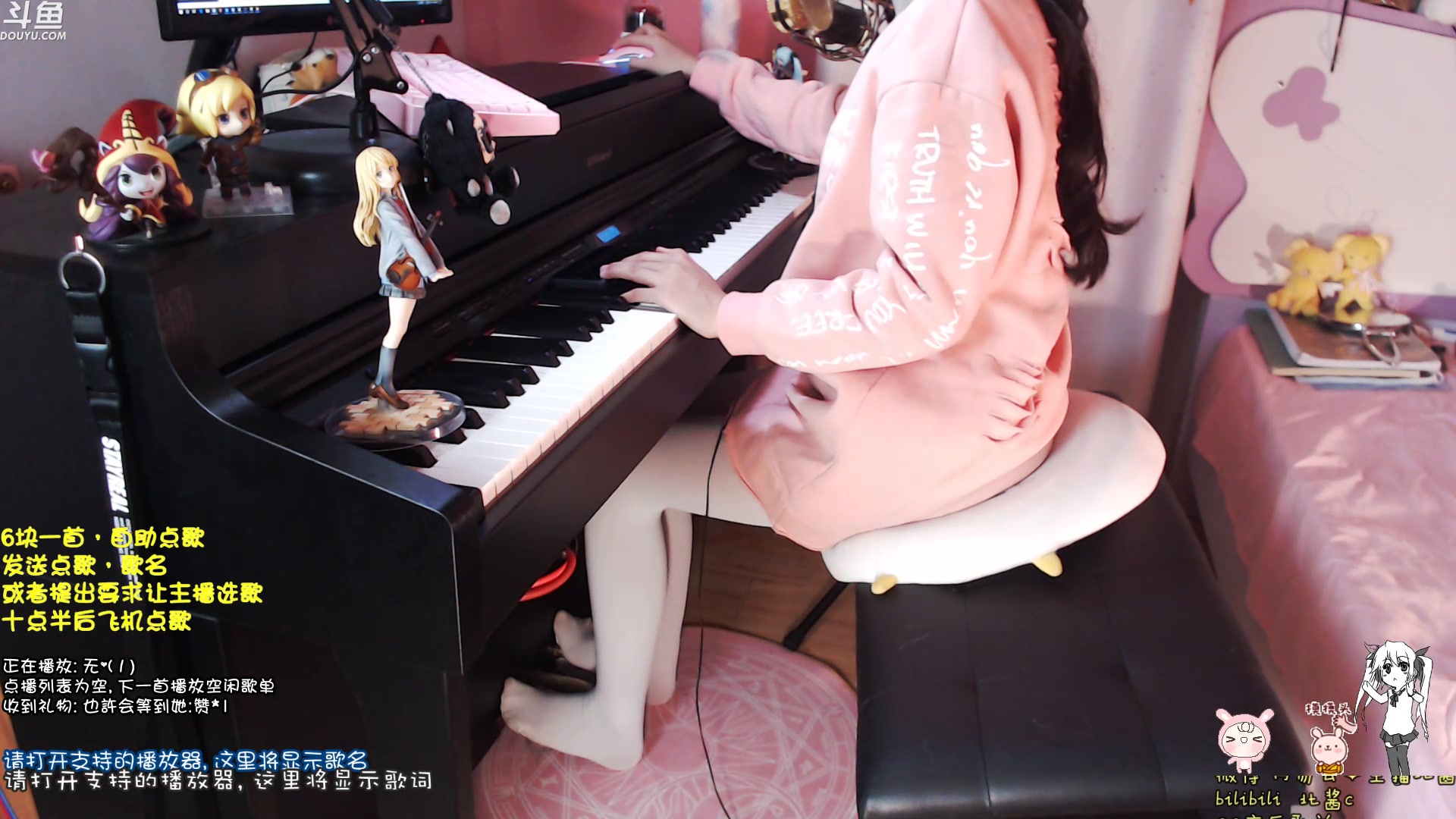 斗鱼-北酱y_20190408录像