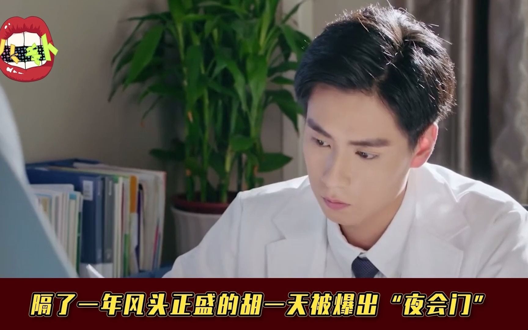 2016年偶像剧(中):刘昊然谭松韵传恋情,沈月胡一天出道人气高