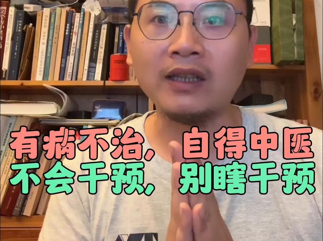 [图]汉书艺文志方技略谚语讲解：不会搞，别瞎搞