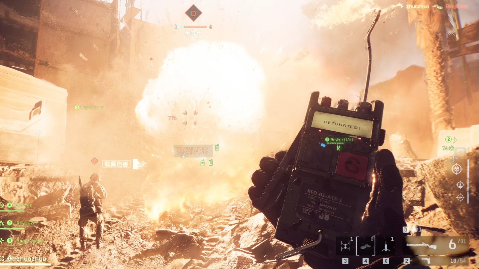 爆炸就是艺术！