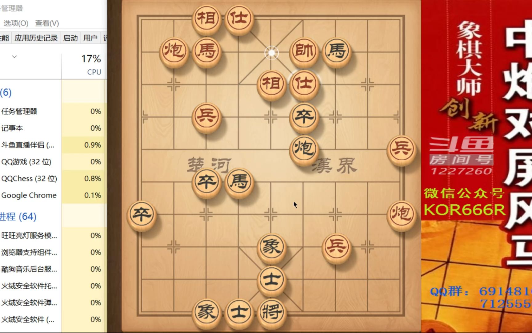 大神象棋:大神马炮残棋的详细教学,请同学们做好笔记哔哩哔哩bilibili