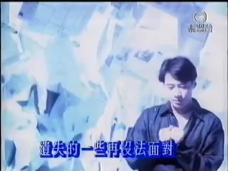 [图]黎明《藍色街燈》MV 女主：吳倩蓮 (1994)