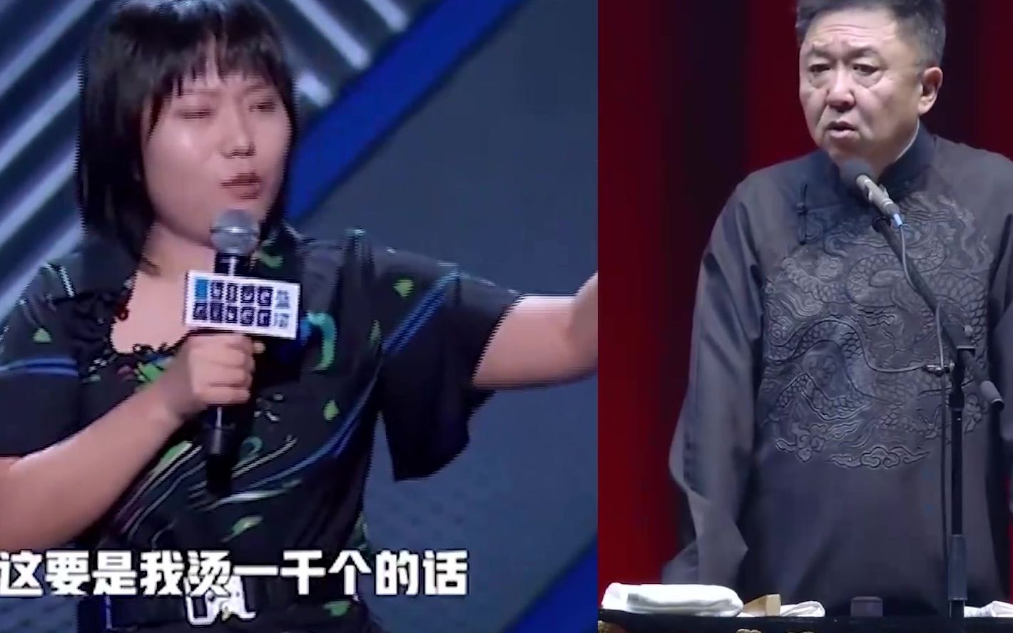 李雪琴想当老板娘