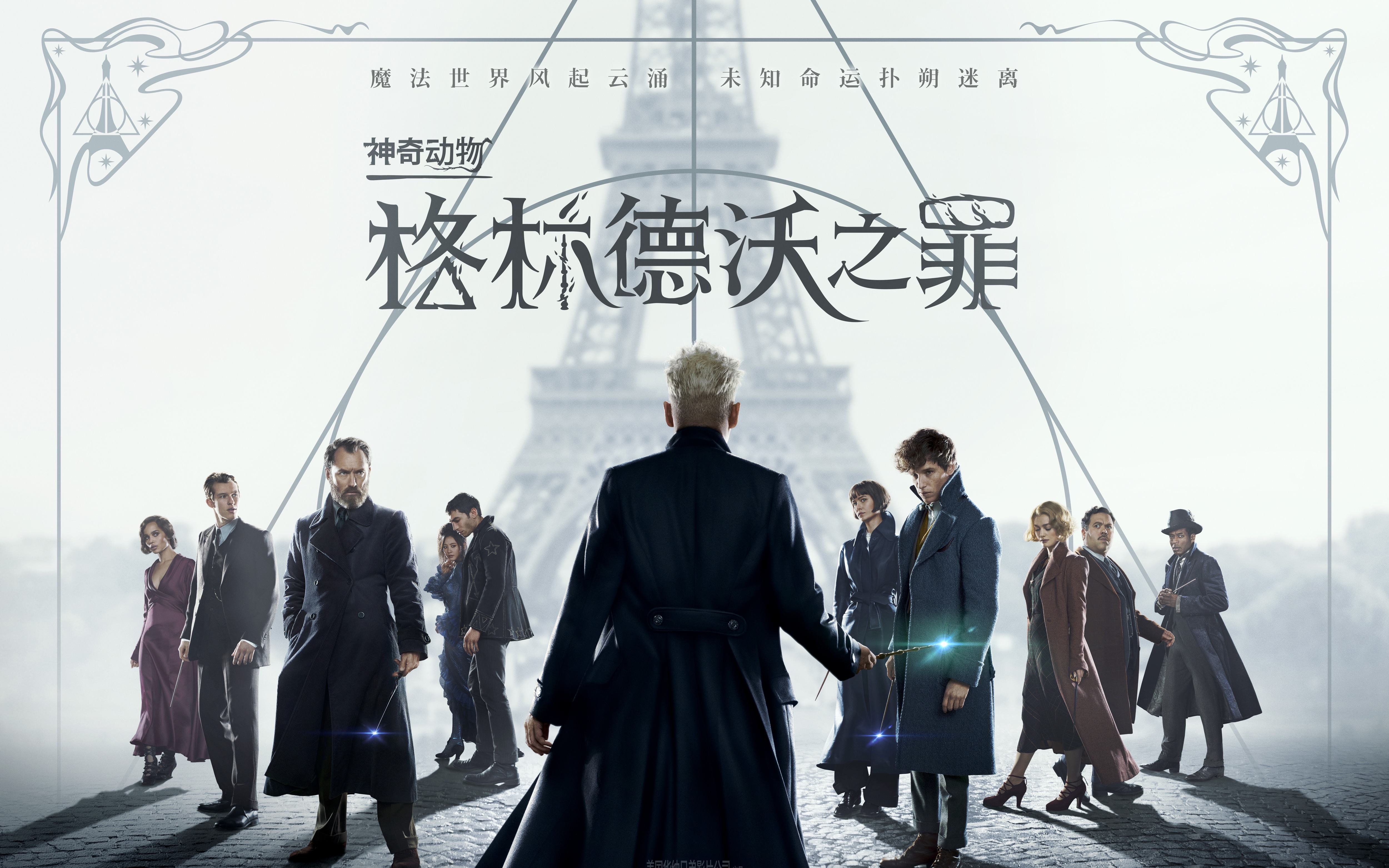 【一部电影混剪】神奇动物/跟着节奏施法，没人能在我的BGM里战胜我
