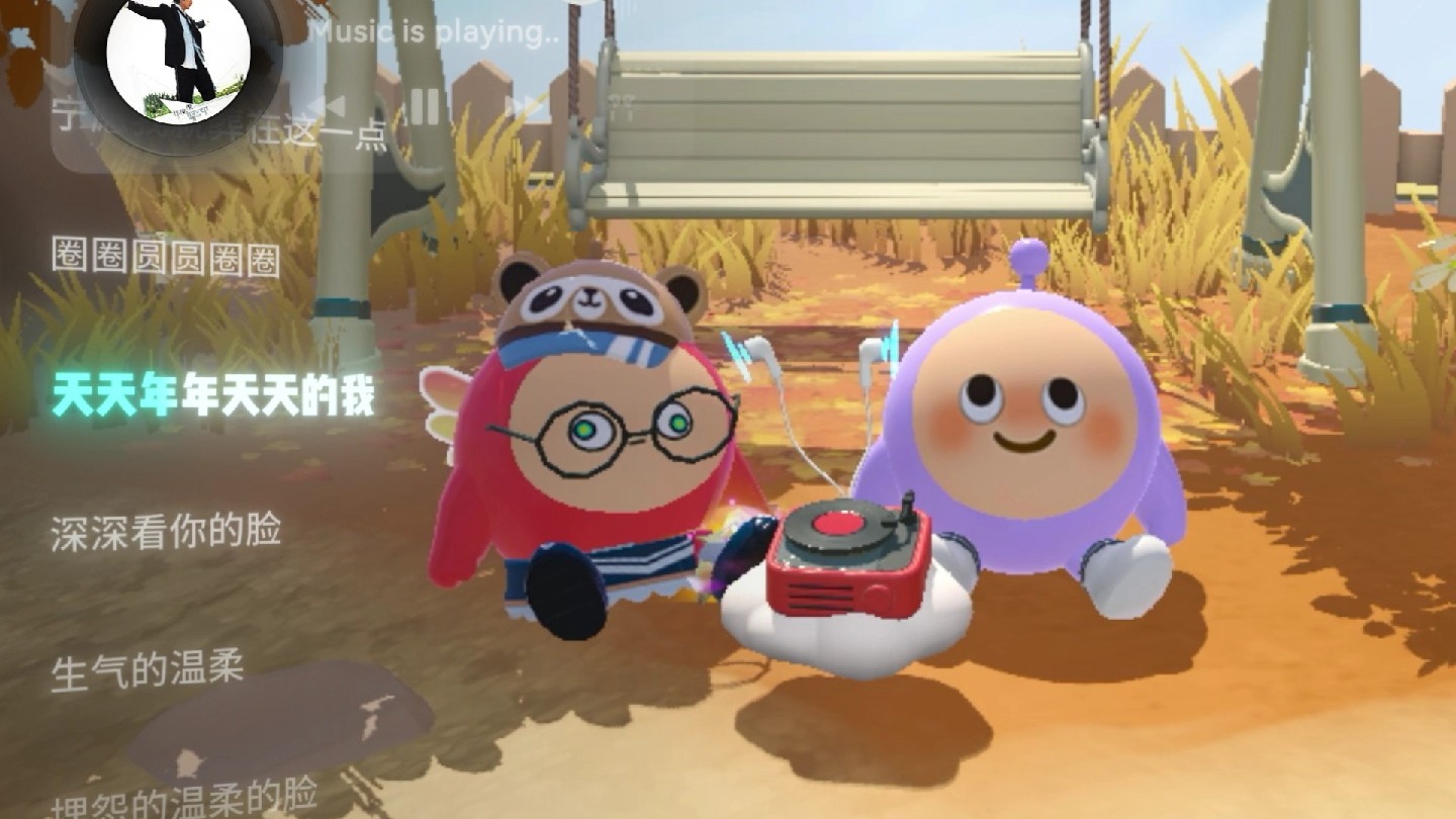 当你每个朋友给你唱一句歌词，原来这么好玩