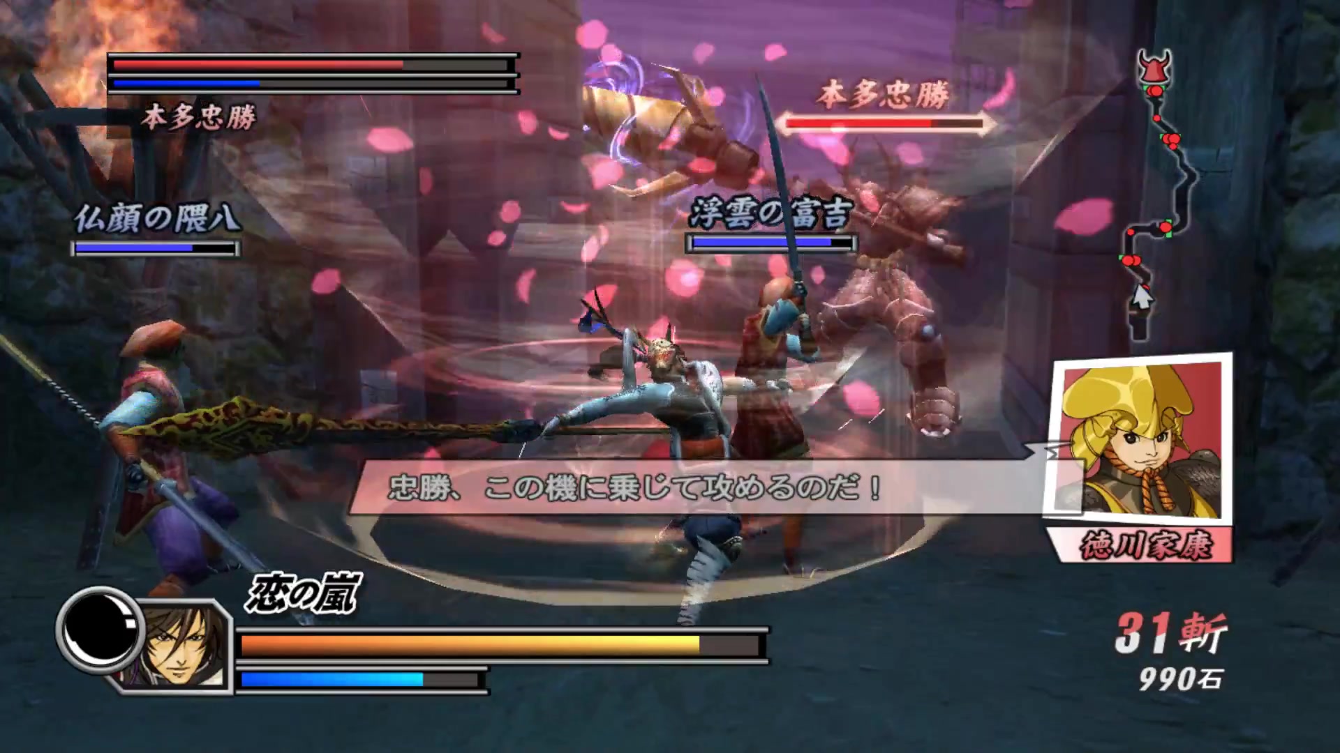 战国basara2英雄外传hd前田庆次3次击退本多忠胜