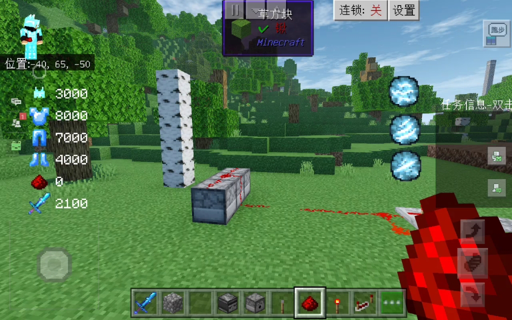 小型高频红石发射器
