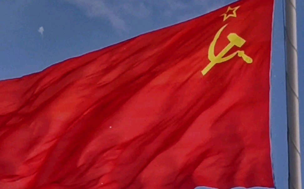 苏联的后续!