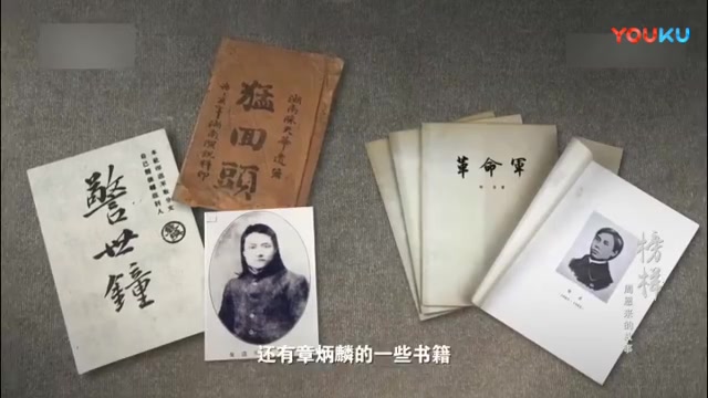 [图]【纪录片片段】《为中华之崛起而读书》-部编人教版四年级语文上册 YW04A-096