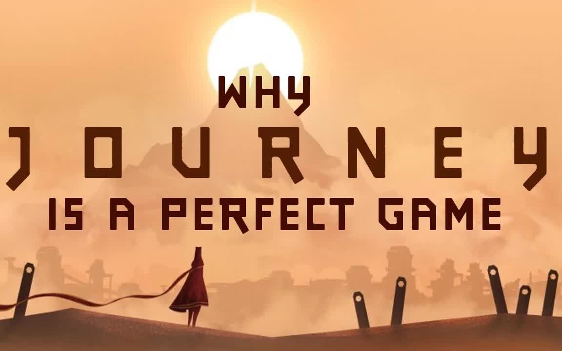 【中英字幕】《风之旅人》游戏设计的艺术品