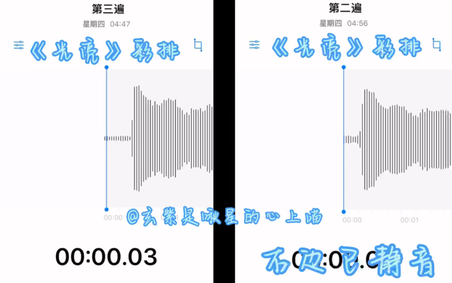 实力歌手彩排的意义——周深《光亮》彩排调音前后对比哔哩哔哩bilibili