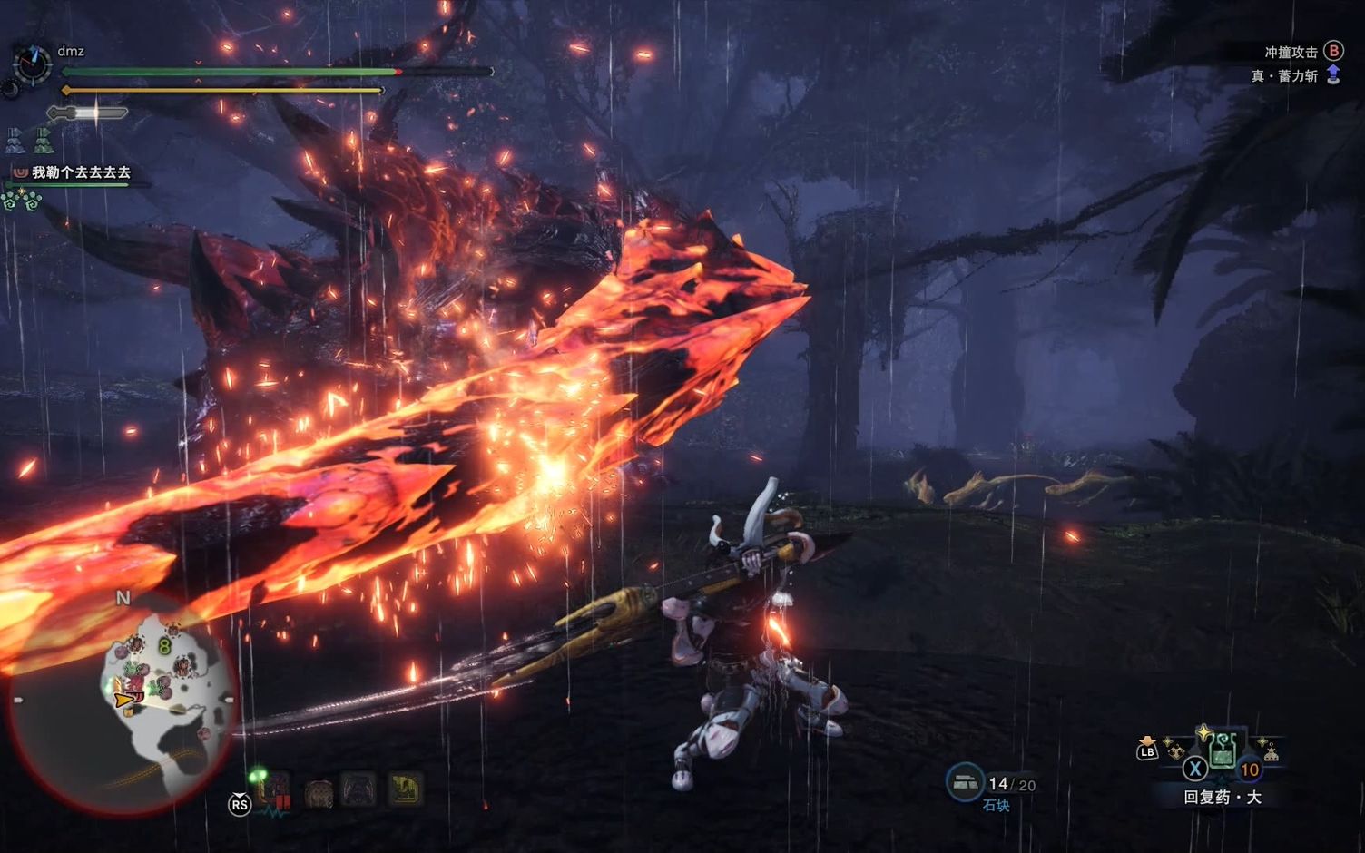 怪物猎人世界斩龙大剑打斩龙颇有种中门对真蓄斩的感觉斩龙你蓄力的