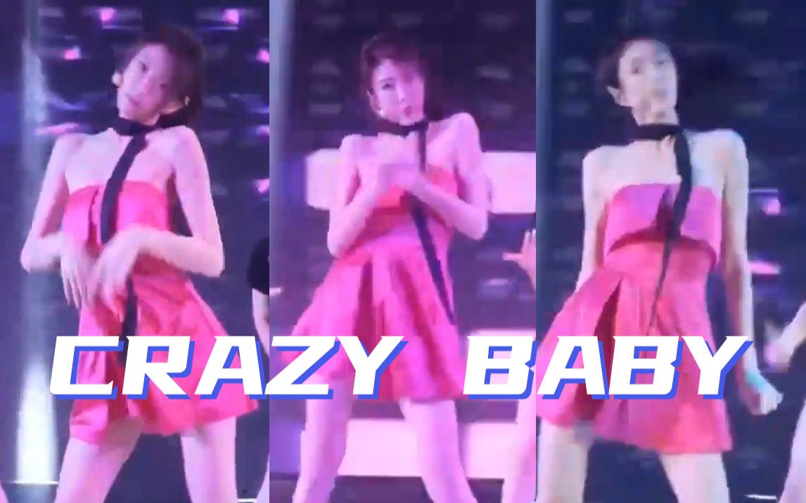 [图]长腿御姐性感热舞—crazy baby