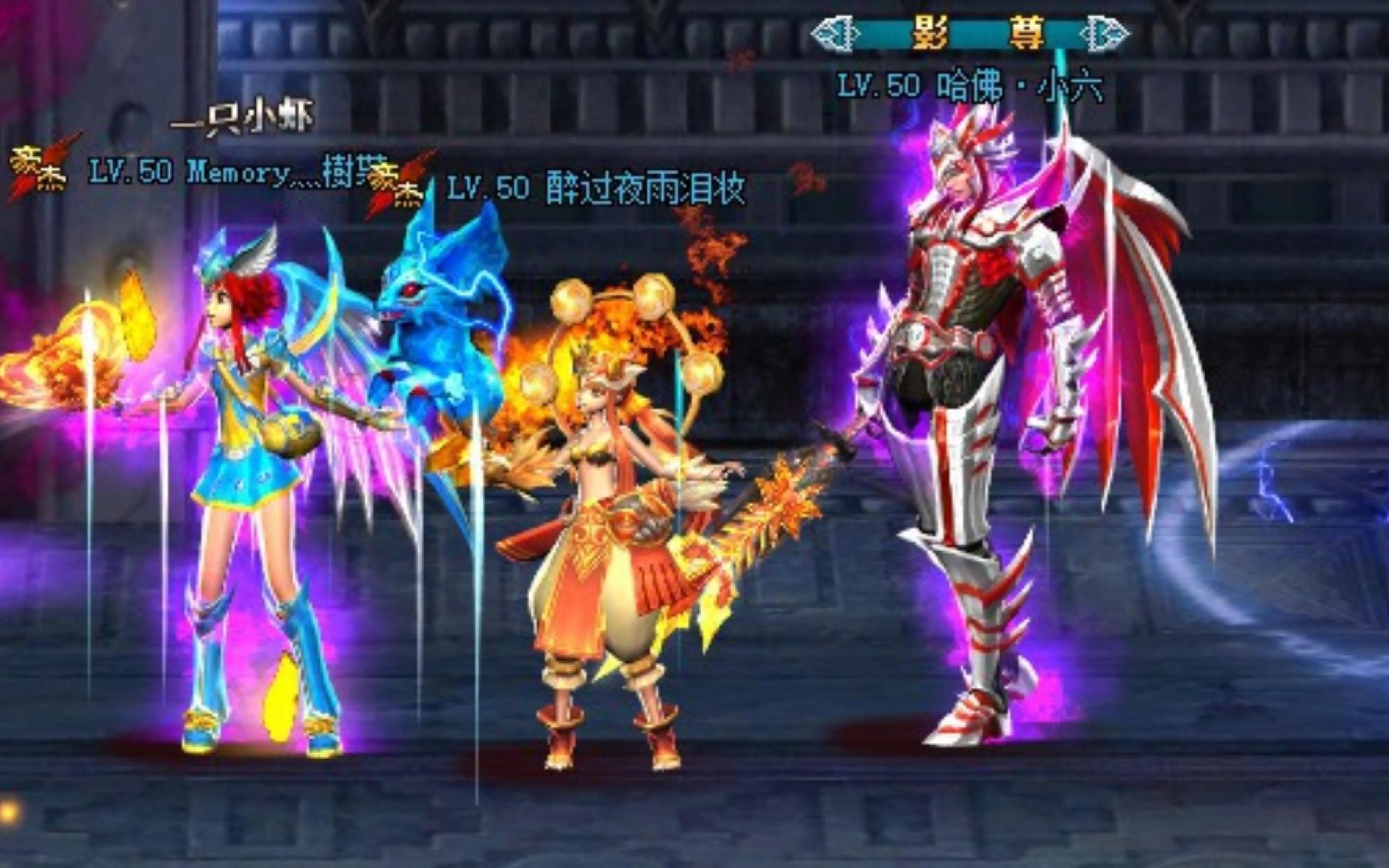 斩魂 将神 pvp 混剪哔哩哔哩bilibili