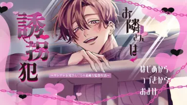 KAITO诱拐-哔哩哔哩_Bilibili