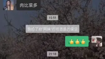 下载视频: 福建女生的声音可以多可爱