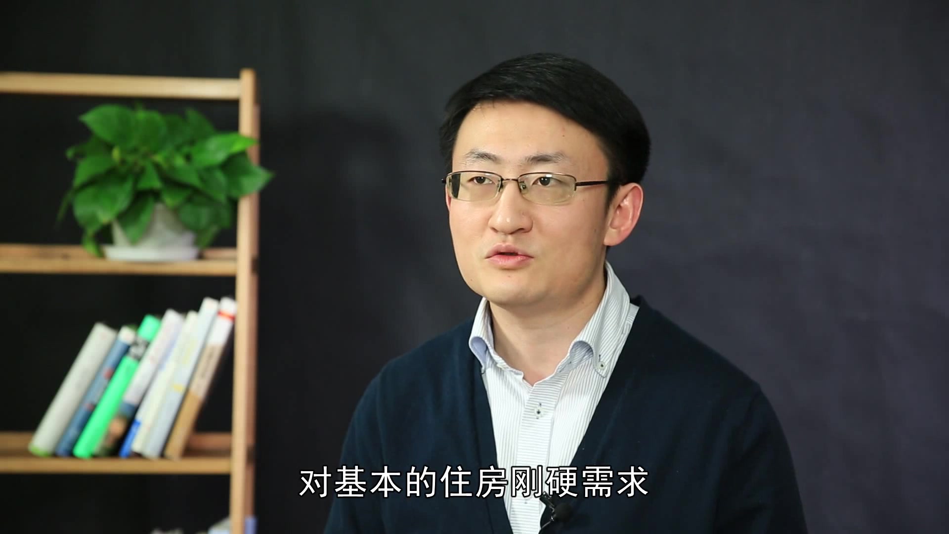 【照理说事】北京买套房还有必要吗?