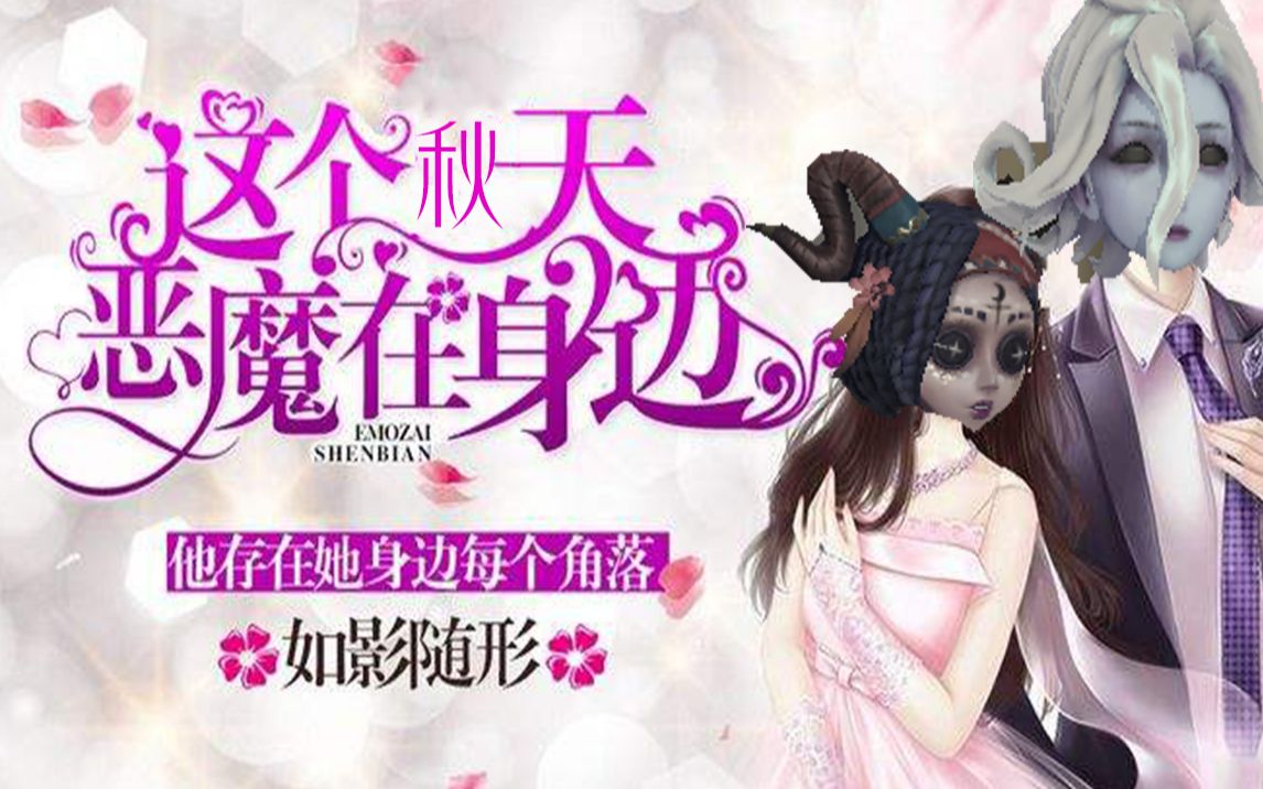 cc小迪契卡曾经在那片小树林中因为我的犹豫我们错过了彼此从此我便下