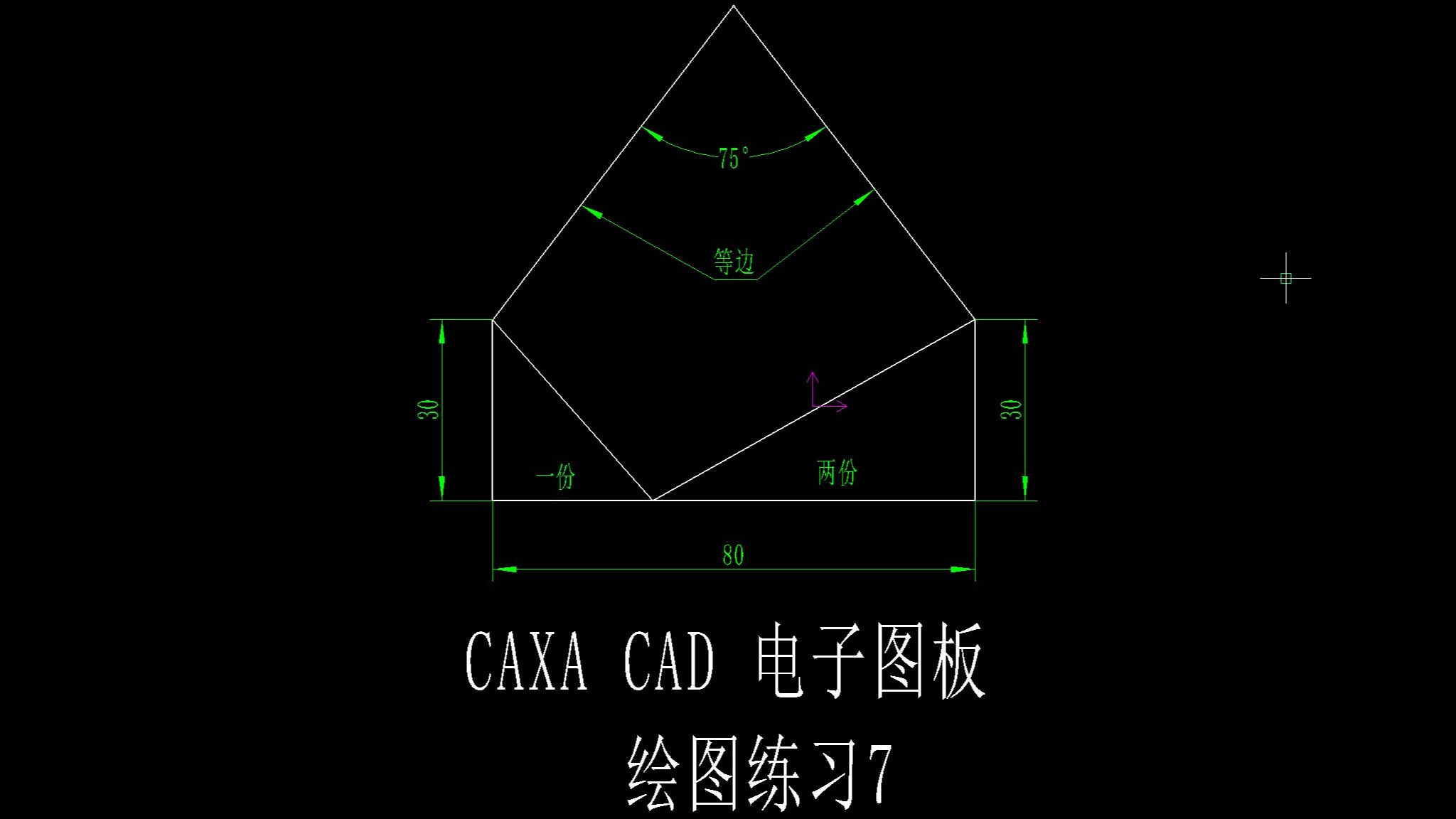 线切割CAXA自学绘图图片