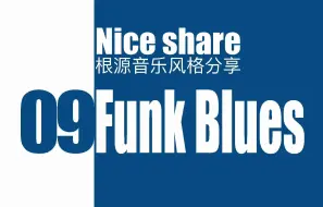 Tải video: 【nice share】根源音乐风格分享 - Funk Blues