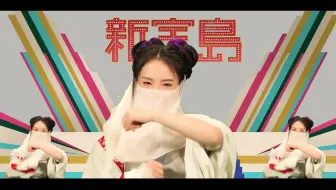【墨韵】极 乐 禁 忌 の 宝 岛