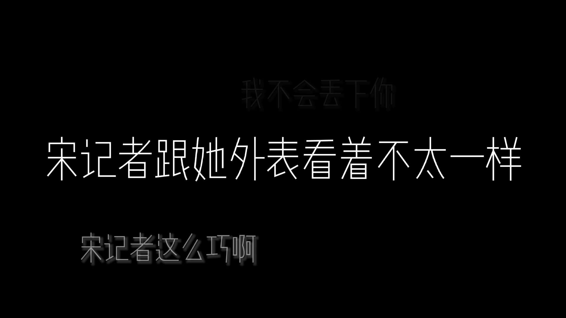 [图]【双声道】白色橄榄树，戴好耳机发车了