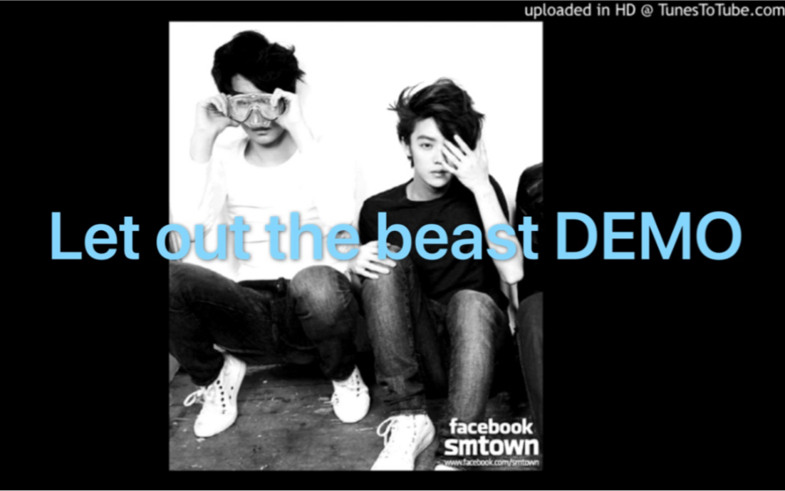 [图]【EXO】 Let out the beast demo 油管搬运