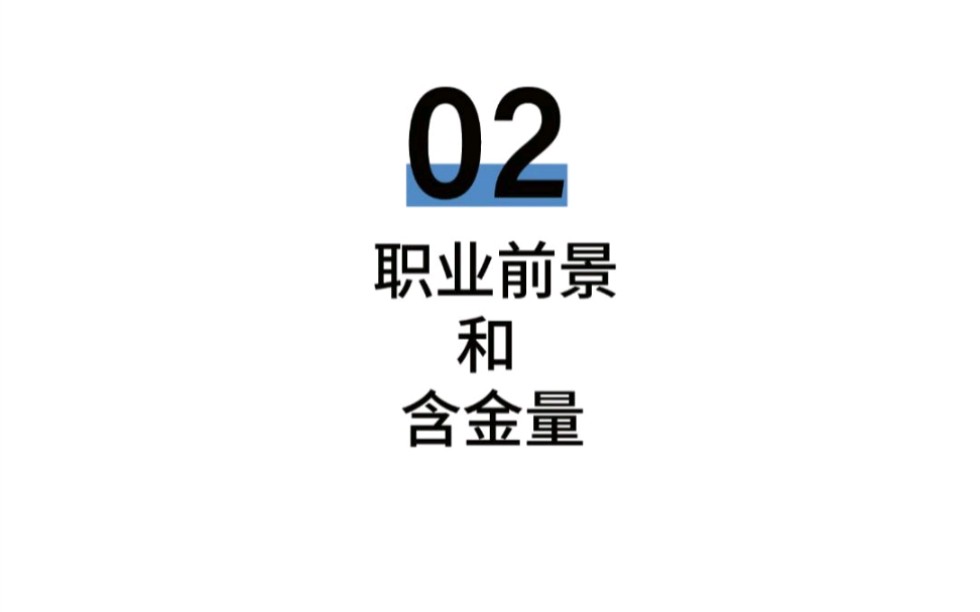 互联网营销师证书报考,互联网营销师证书含金量哔哩哔哩bilibili