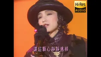 Descargar video: 超强音質《夜機》TVB首唱[配新版89LIVE音軌]季選金曲-陳慧嫻【永遠是你的朋友】專輯第四首