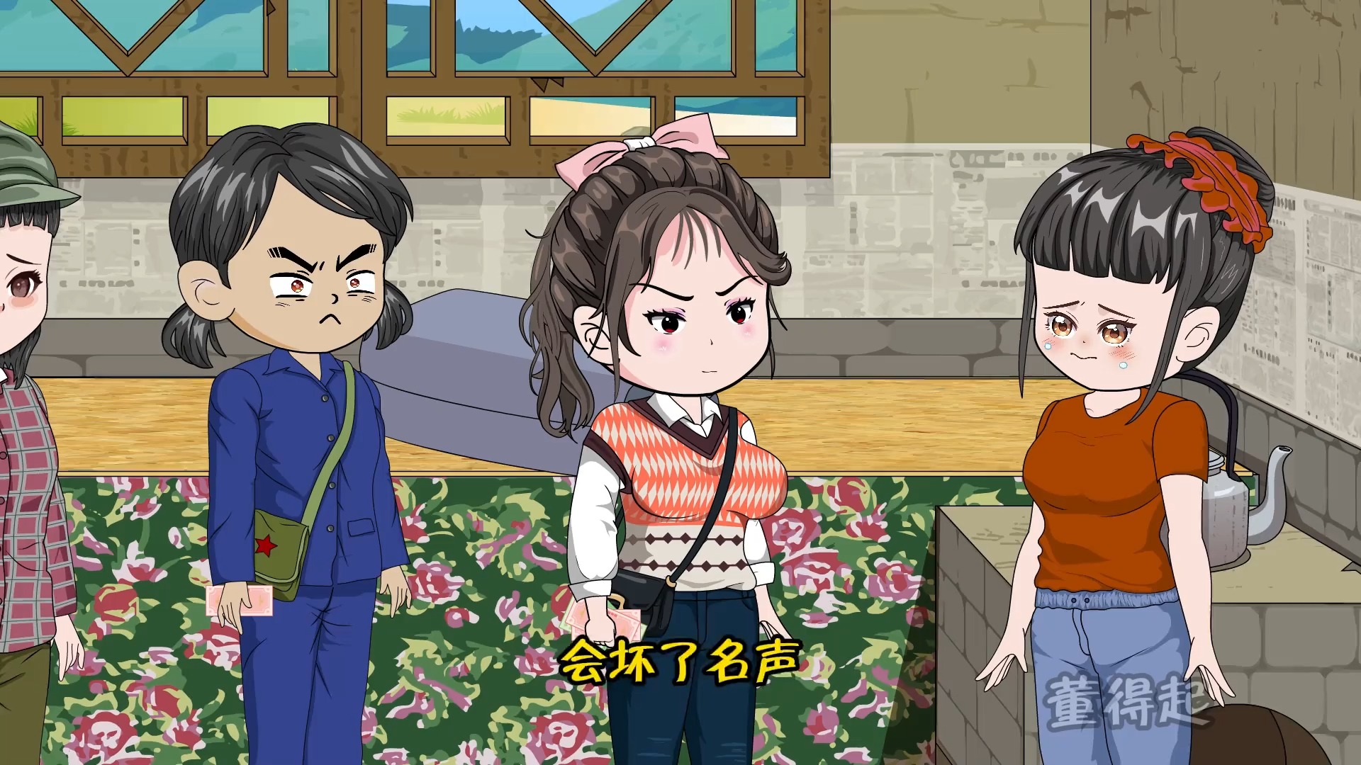 《倩倩重生记》3