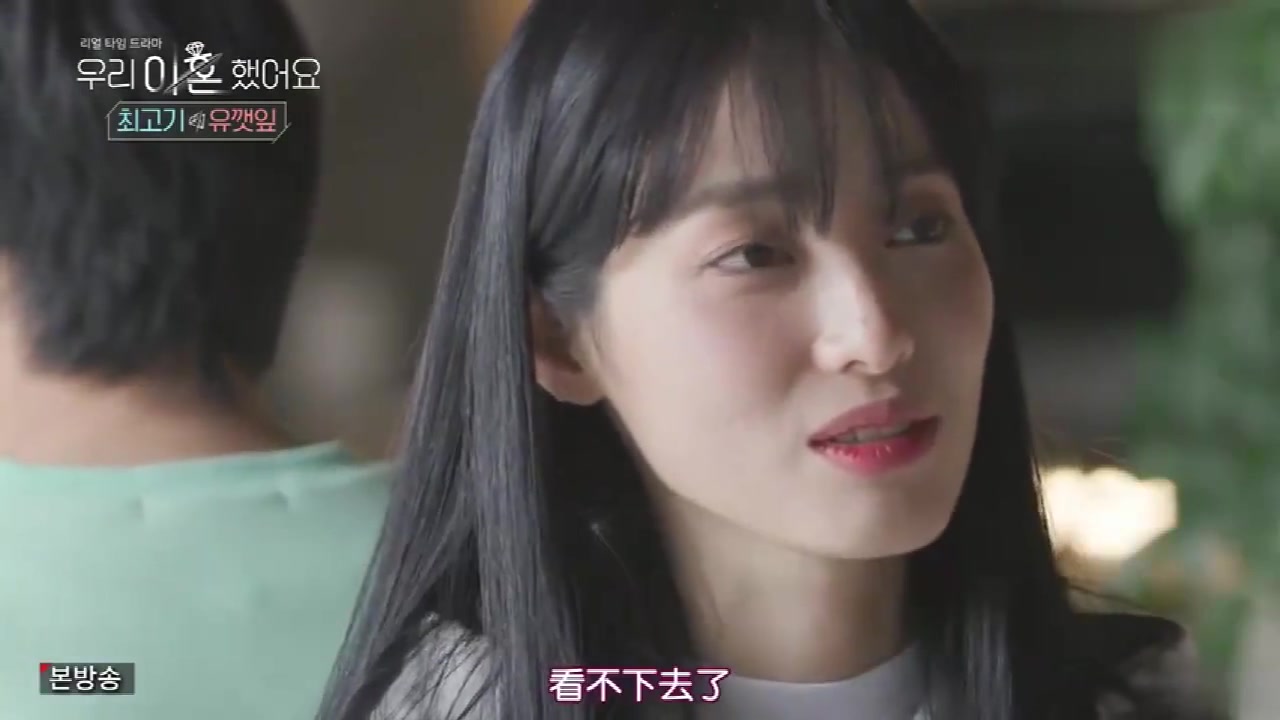 我们离婚了崔烤肉让刘紫苏穿情侣装没想到被对方拒绝了