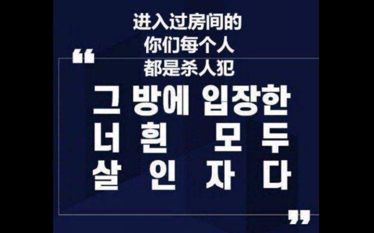 N号房间事件,26万人参与的网络暴力,现实比电影更可怕哔哩哔哩bilibili