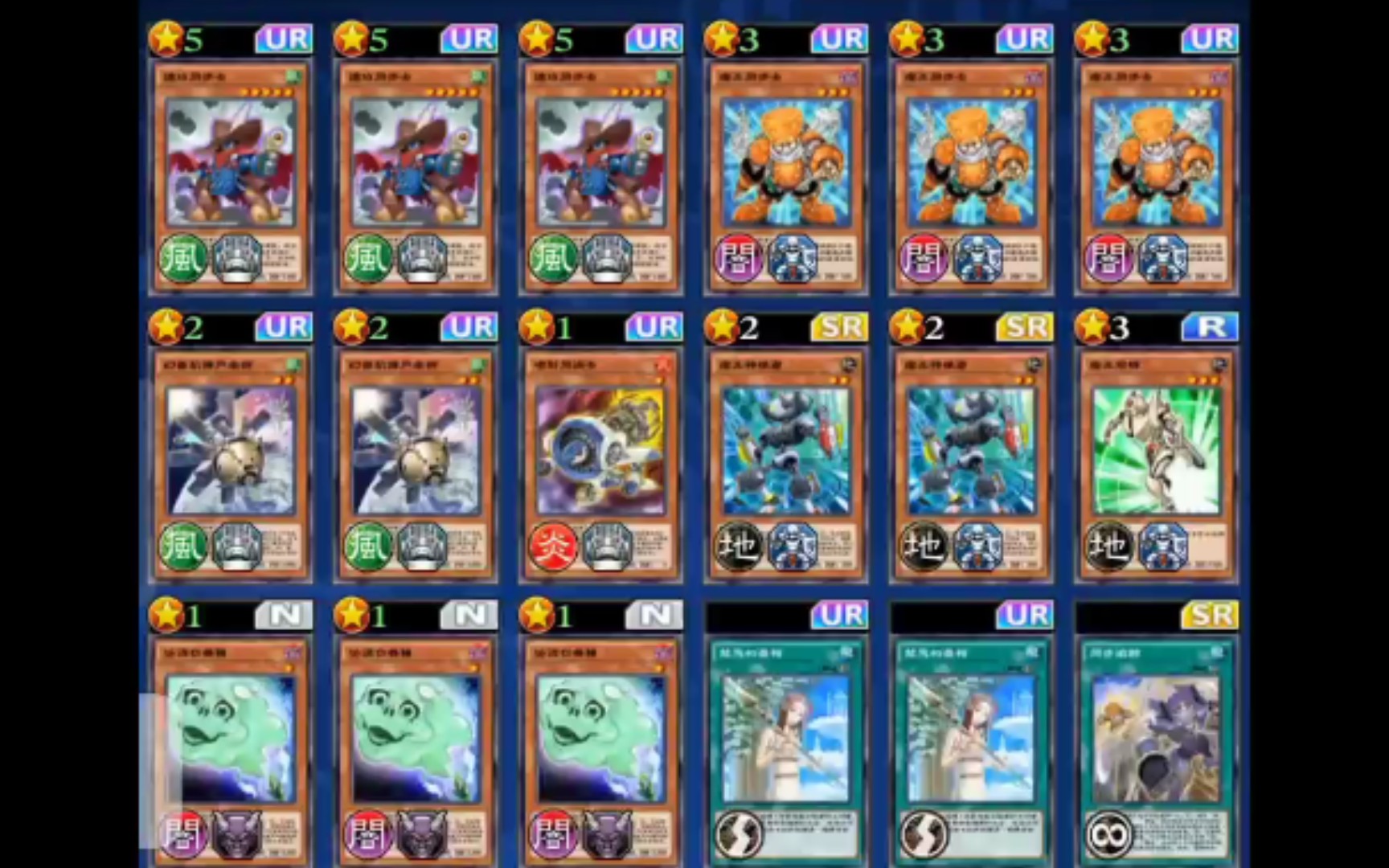 平民流星龙卡组流星龙的水很深你把握不住