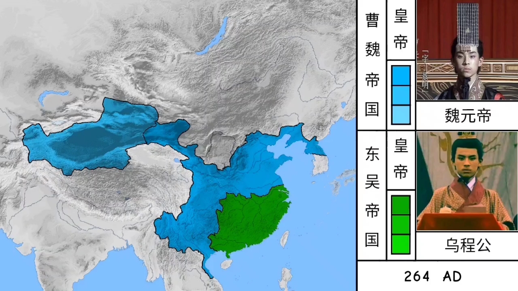 晋朝版图演变哔哩哔哩bilibili