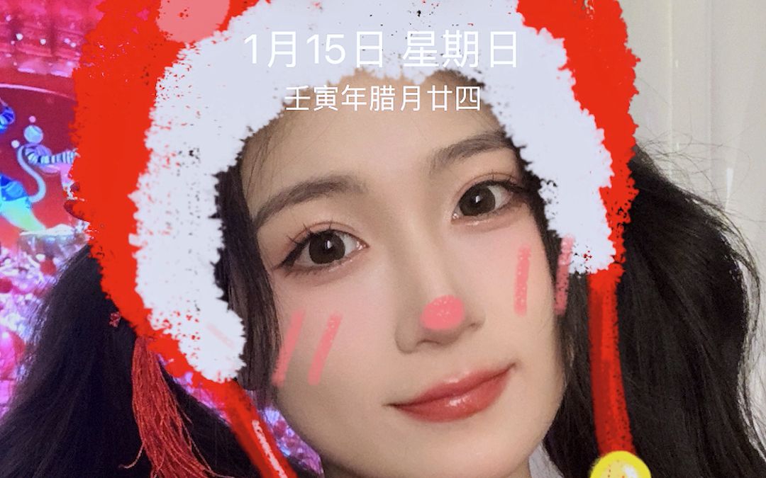 新年快乐!换个头像迎接2023吧!哔哩哔哩bilibili