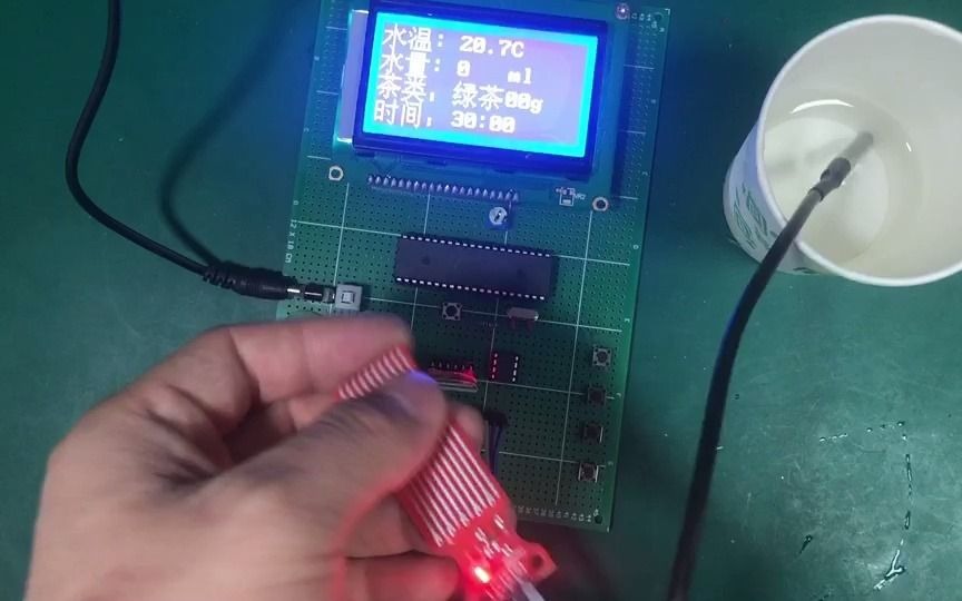茶壶控制系统(温度+水量+茶类+LCD12864+蓝牙)上哔哩哔哩bilibili