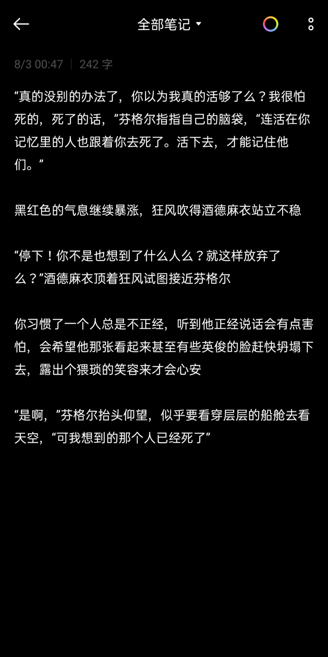 [图]我并没有从格陵兰海出来，出来的是芬格尔，不是超A级炎之斩龙者