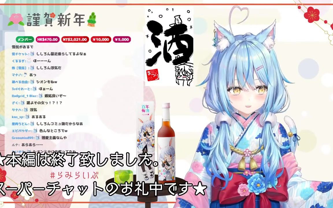 【切片熟】吃醋的菈米【雪花菈米】