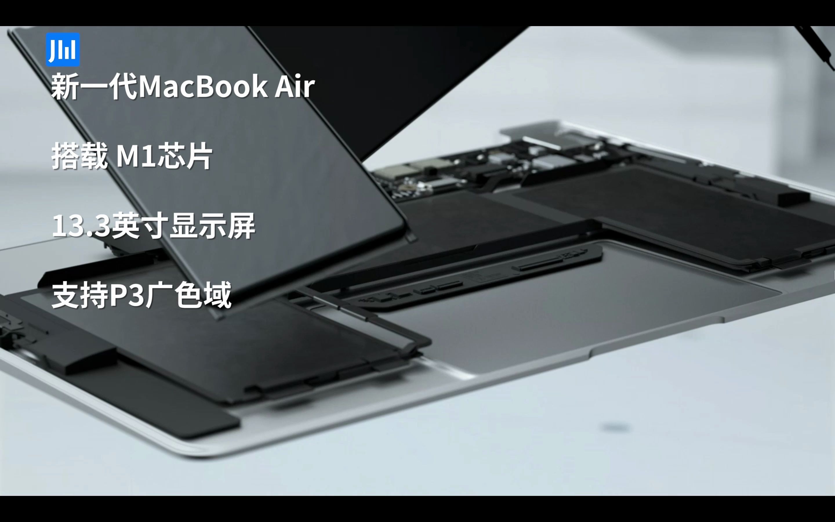 苹果自研mac芯片m1表现如何1分钟了解新款macbookproairmacmini