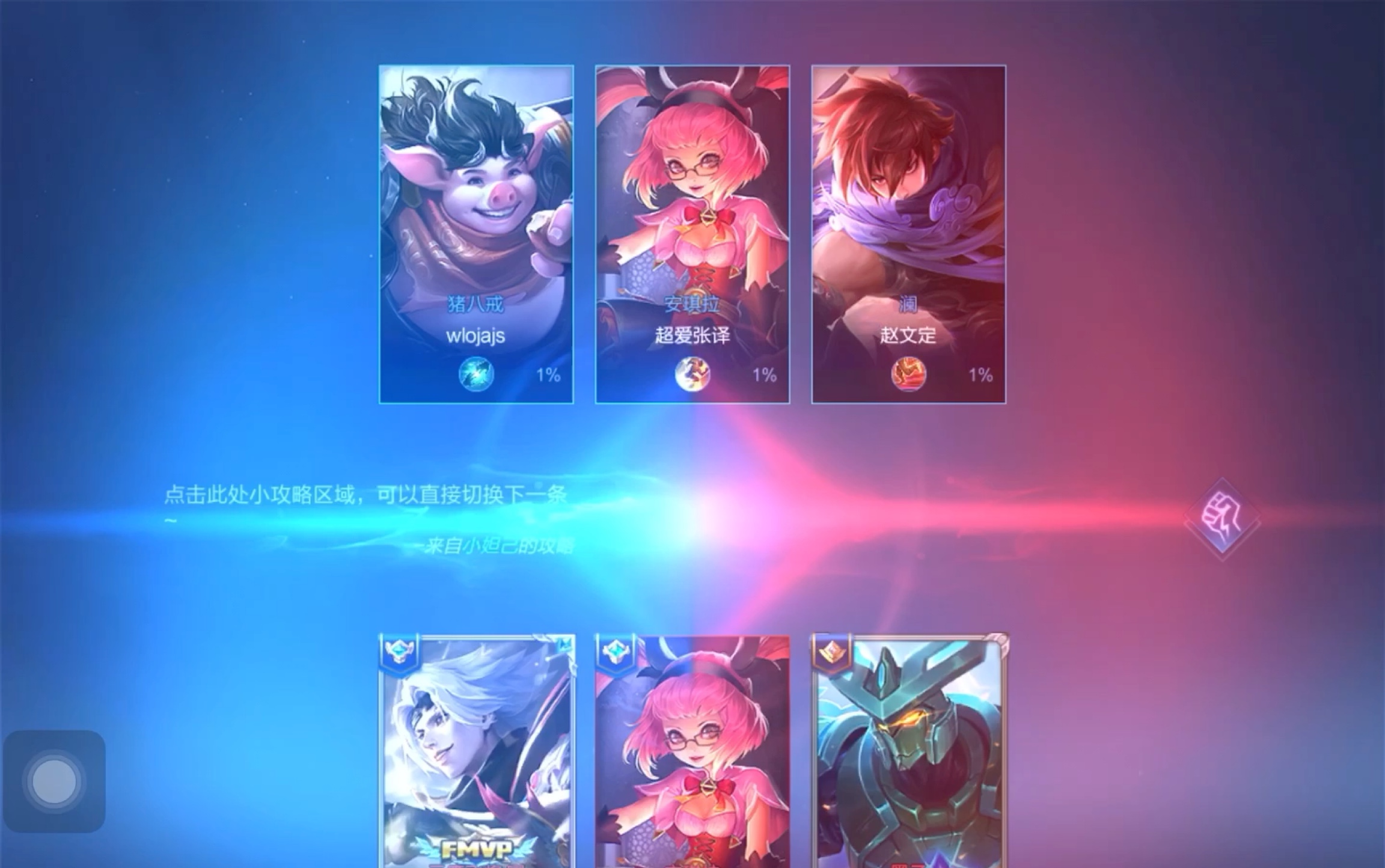 墨子角色练习墨子好好玩