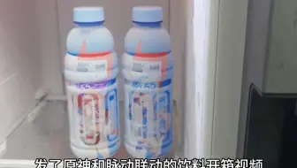 冰冻心海v.s.冷藏神子？